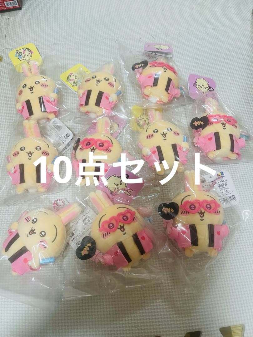 ちいかわ うさぎ オタ活 マスコット うちわ　新品・未使用