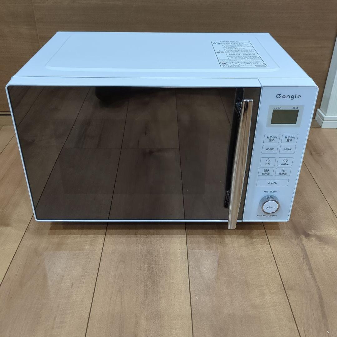 【美品】Gangle 単機能電子レンジ ホワイト 2023年製