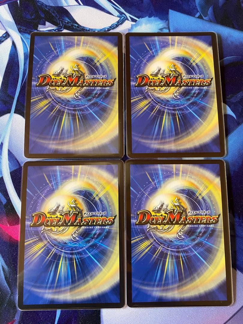 禁断の轟速ブラックゾーン 4枚セット 神アート