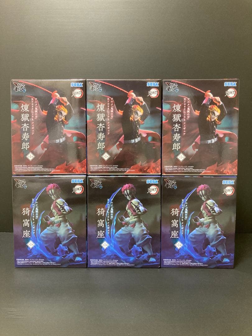 鬼滅の刃 XrossLink フィギュア 猗窩座 煉獄杏寿郎 6体セット