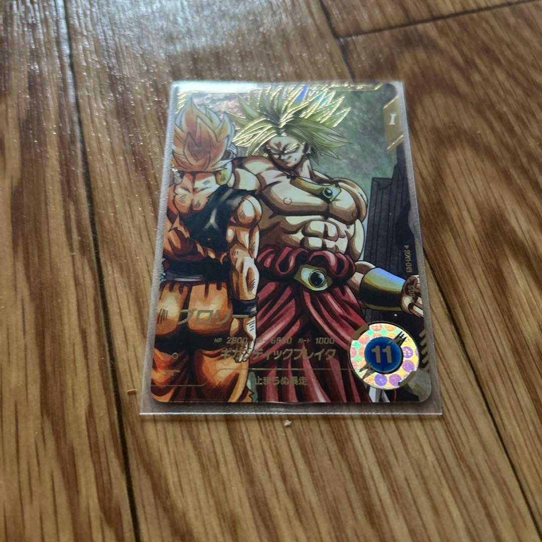 ドラゴンボールスーパーダイバーズブロリー