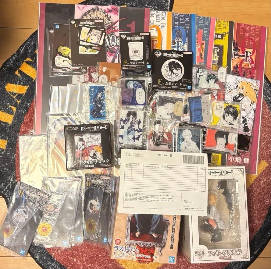 【新品未開封】デスノートくじ　まとめ売り　Wチャンス賞