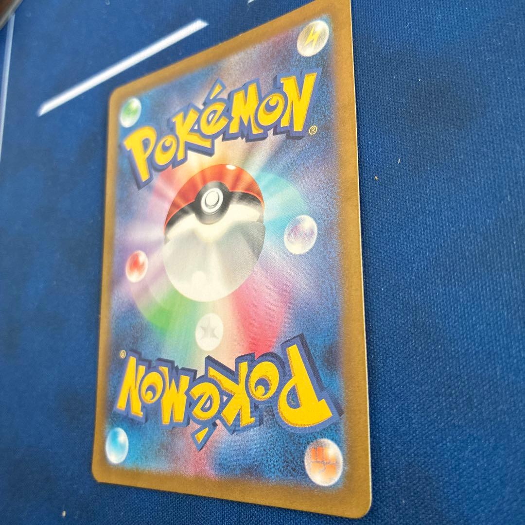 ゲッコウガex sar 090/066