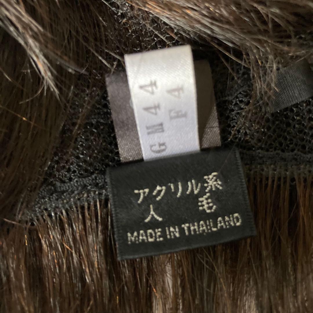 【美品】FONTAINE morefleur 　モアフレール　人毛 ミックス