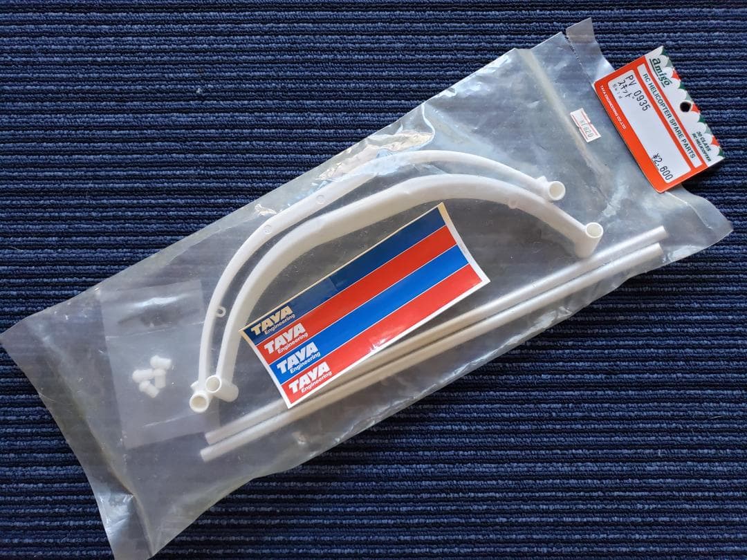 ⭐大幅値下げ割引セール・Amigoエンジン RCヘリ 大型コクピット・TAYA