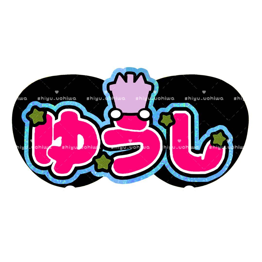 んまさま専用＊リピ