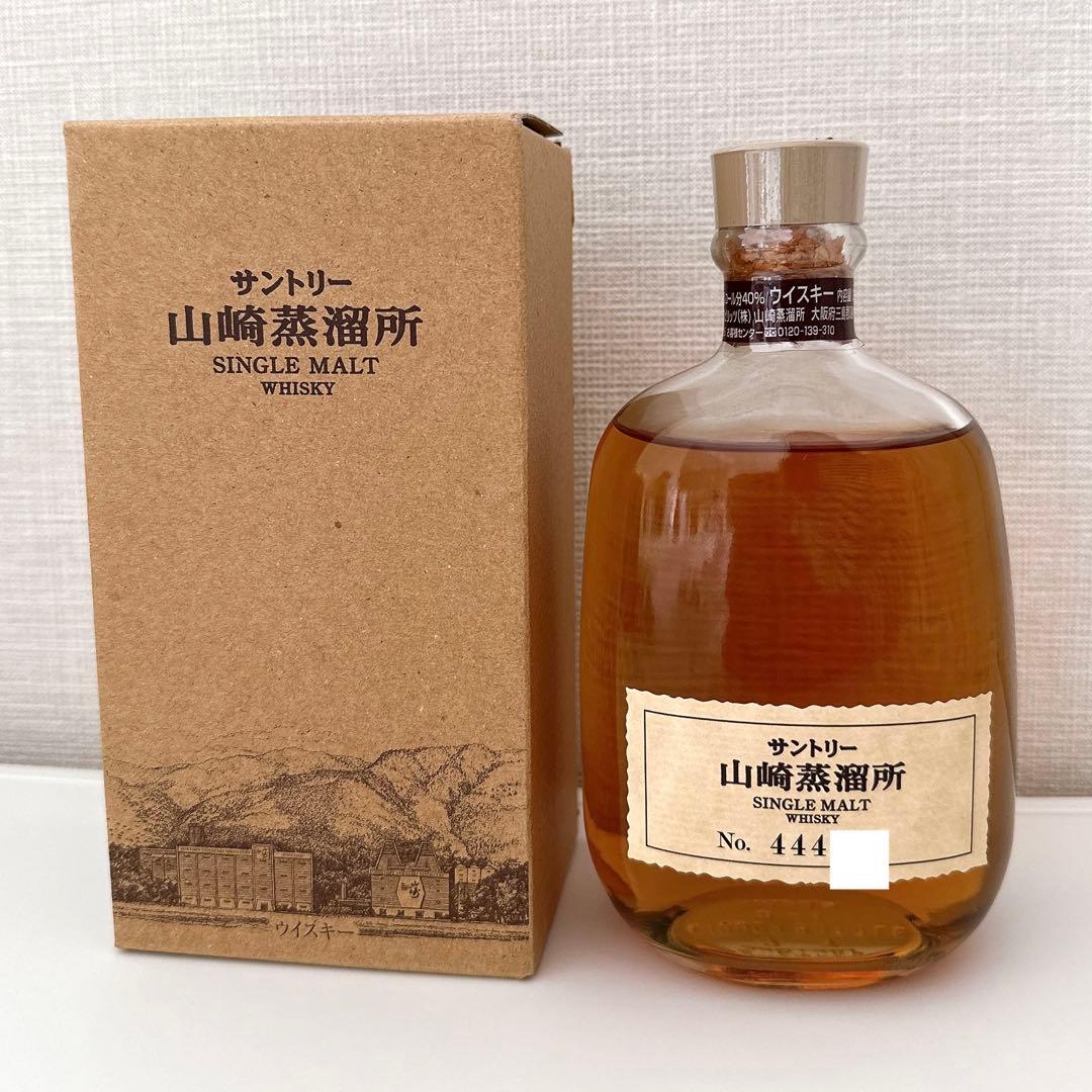 2*6様 山崎蒸溜所　新品　箱付き　サントリー　ウイスキー　限定品　お酒　300