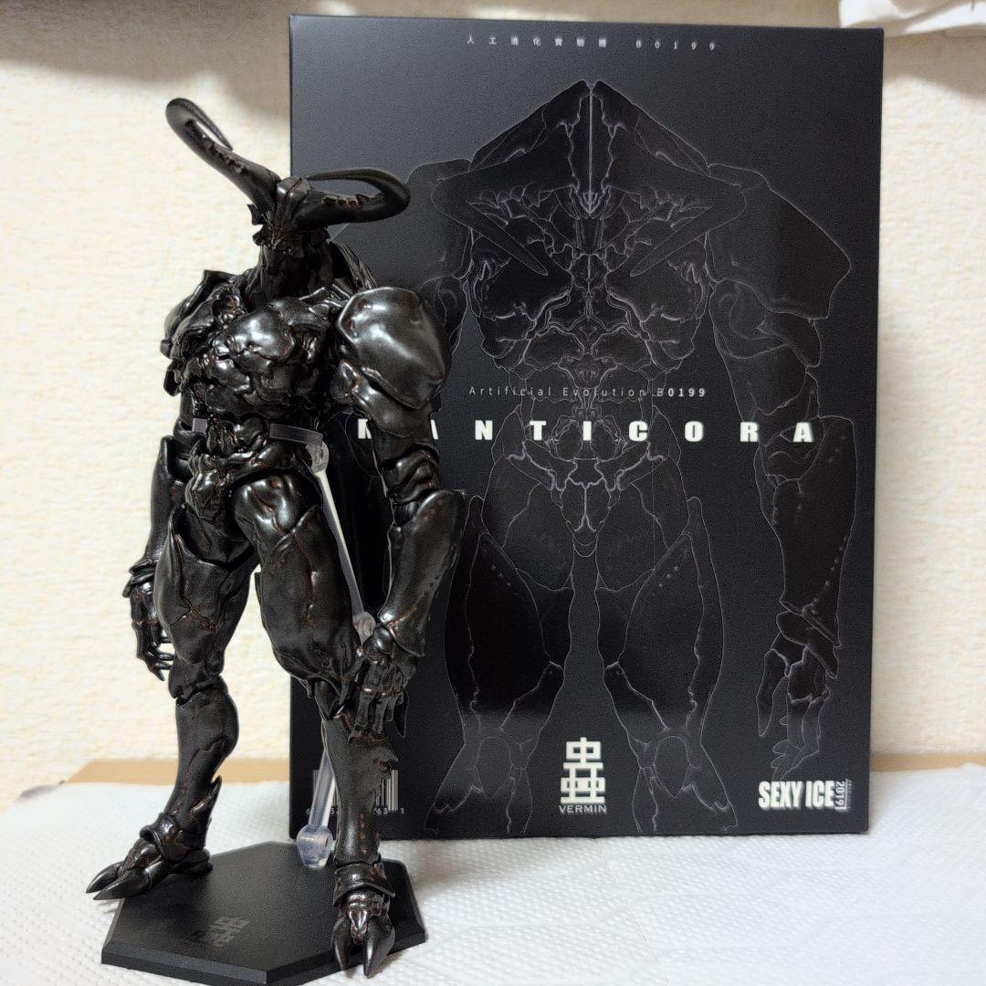 Sexy Ice マンティコラ