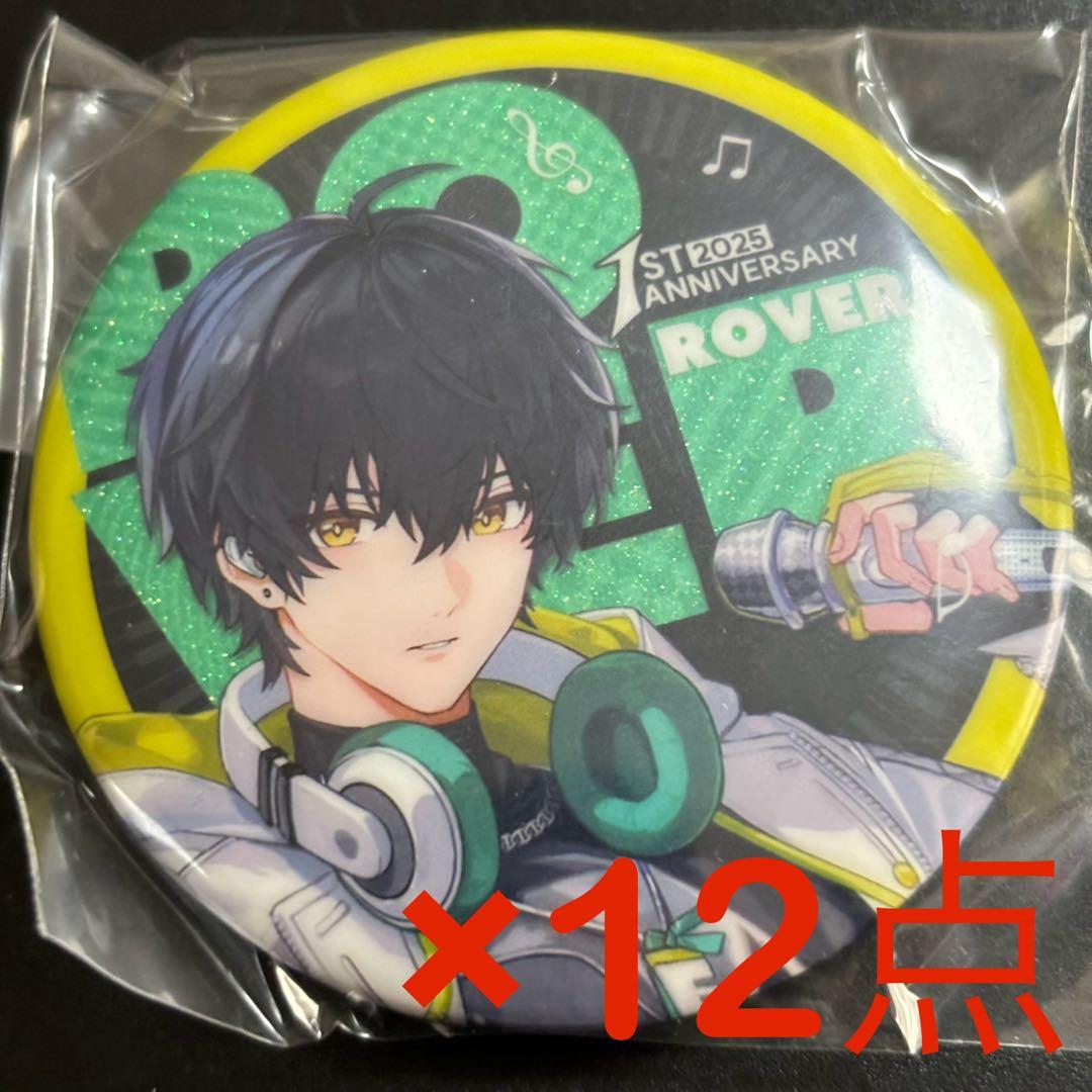 鳴潮　1st Anniversary 缶バッジ　漂泊者　男　12点