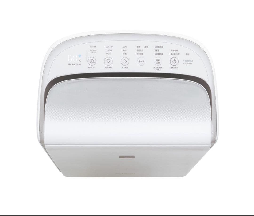 バジル【美品】シャープ CV-SH150-W プラズマクラスター