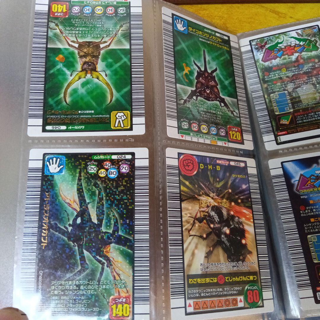 ムシキングカード