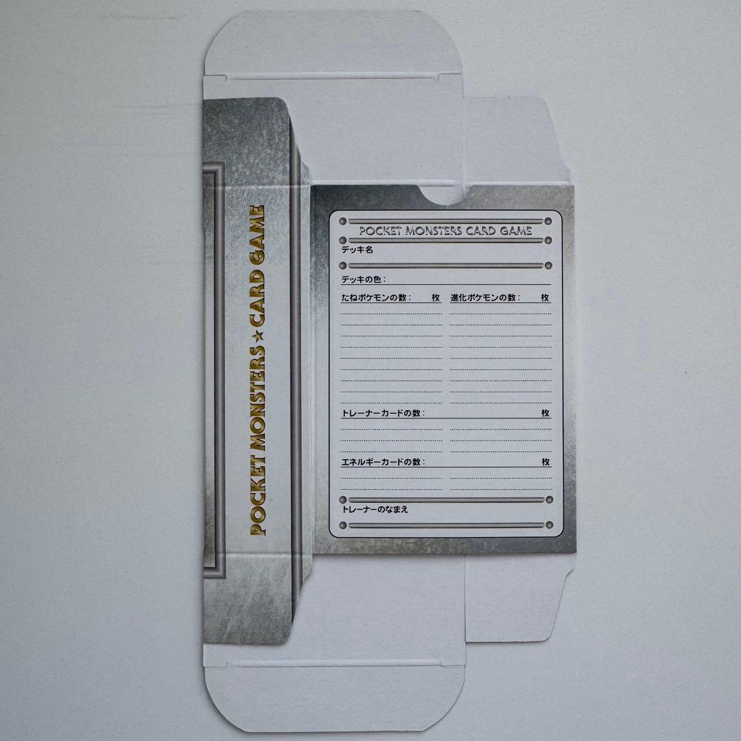 【レトロ】ポケモンカード ファンクラブ　vol.1〜5　まとめ売り