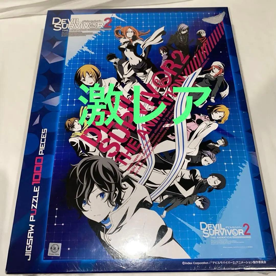 ◆希少品◆1000ピースジグソーパズル DEVIL SURVIVOR2