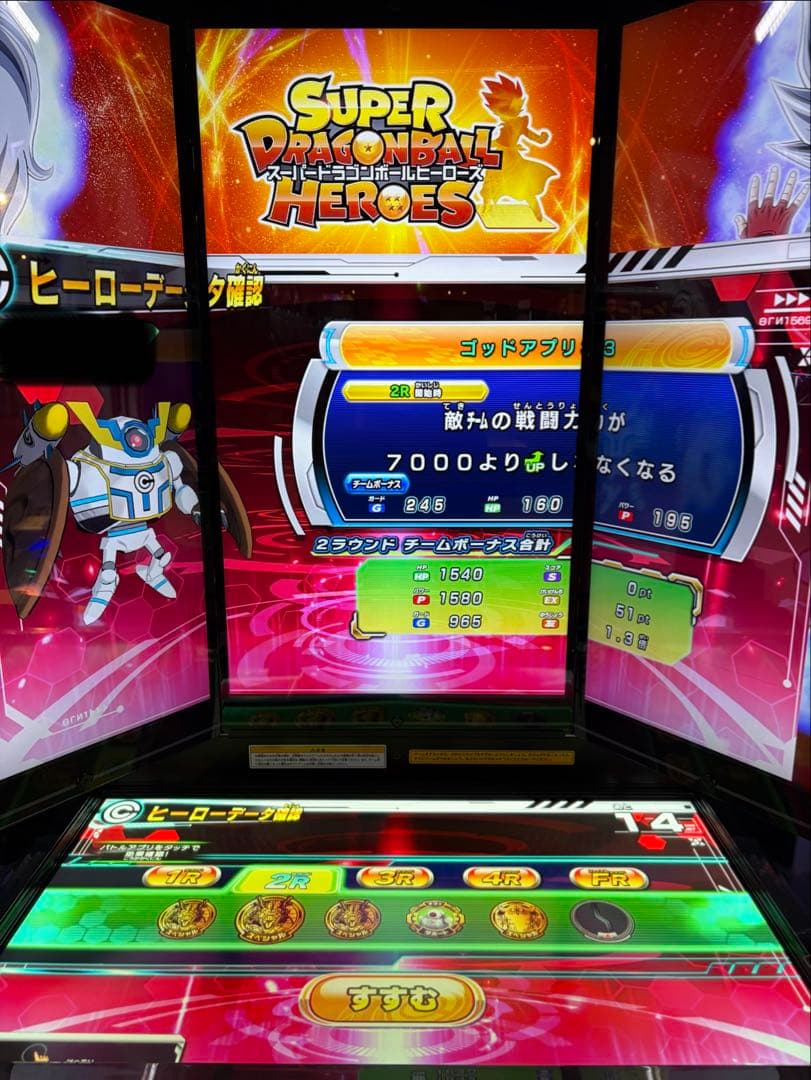 ドラゴンボールヒーローズ　引退品