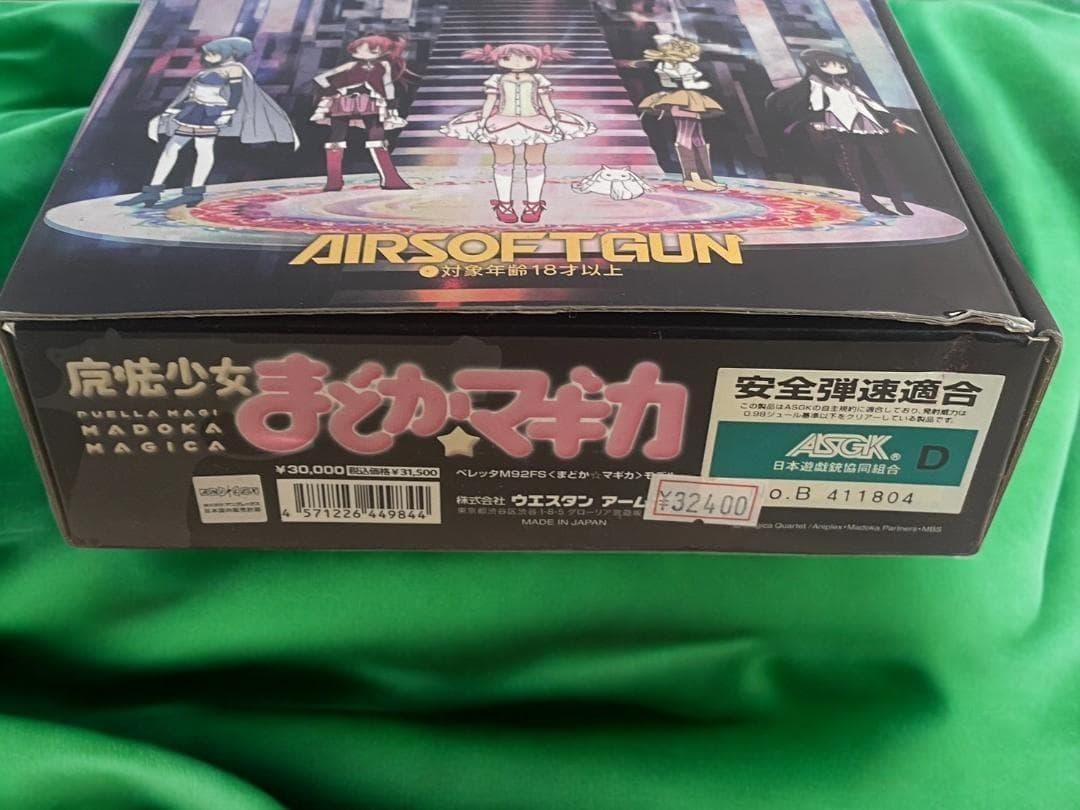 ●新品未使用品 ●魔法少女まどかマギカ ●ベレッタ M92FS マギカモデル