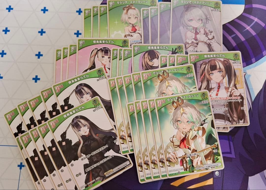 ホロカ　キュリアスユニバース　RR以下4コン OSR各1 exDebut各10枚