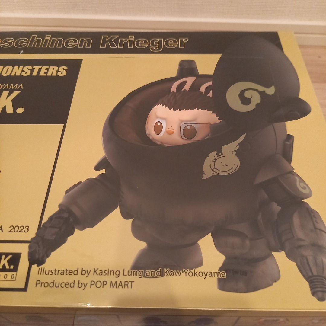 Maschinen Krieger 横山宏　ラブブ