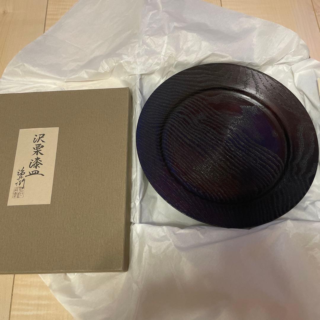 沢栗漆皿　村瀬 治兵衛　新品未使用