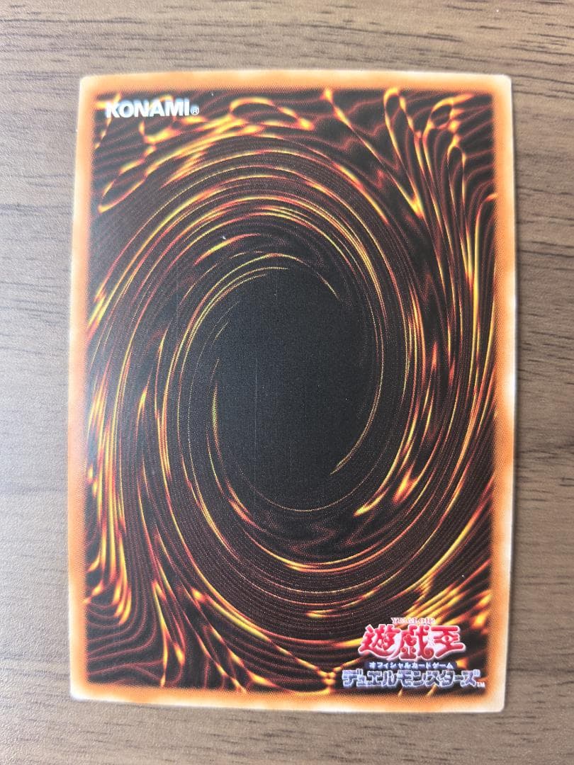 遊戯王 霊使い 20th アジア 6枚セット