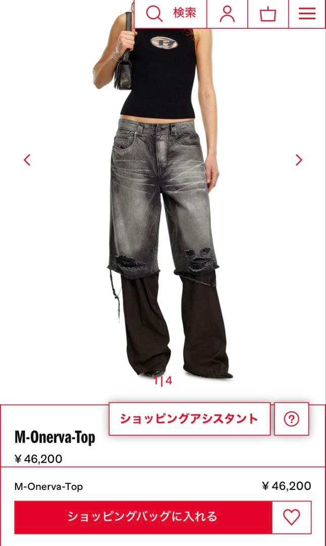 DIESEL M-Onerva-Top ブラックニット タンクトップ