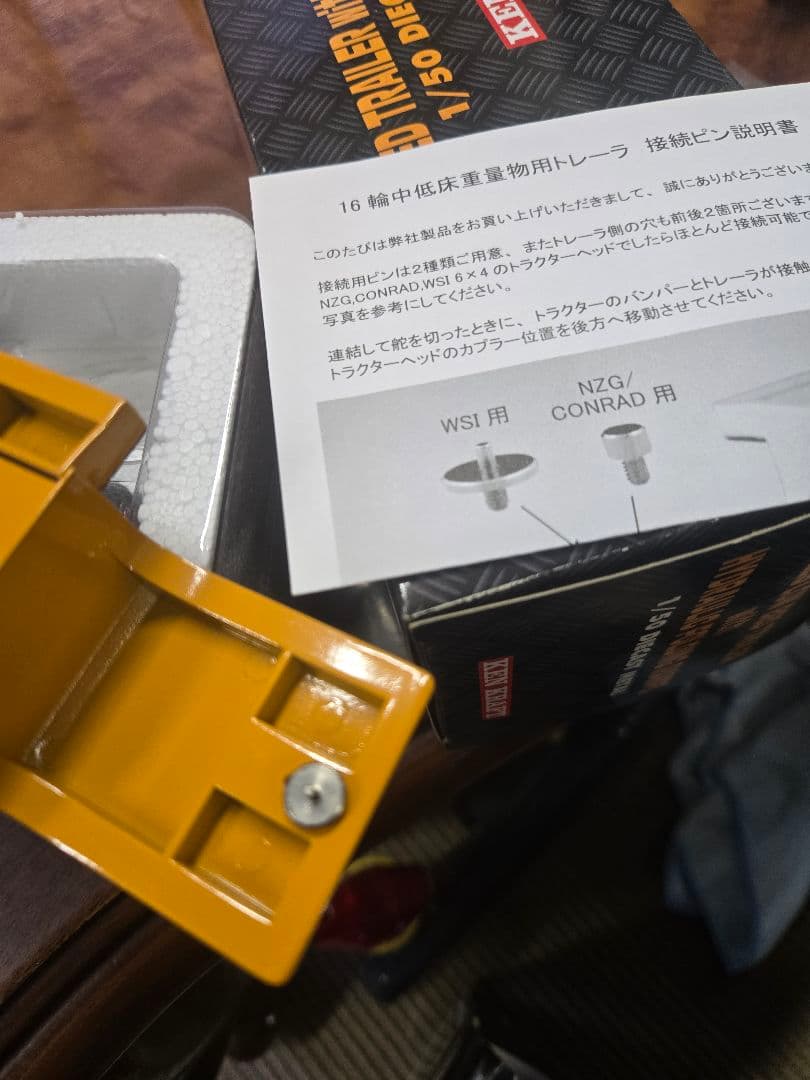 ケンクラフト1/50 プロフィア重量物運搬中低床16輪トレーラー 建設機械