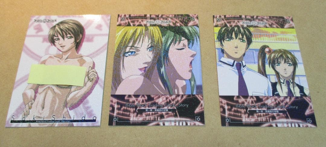 バイブルブラック トレーディングカード レギュラーパラレル 3枚セット③