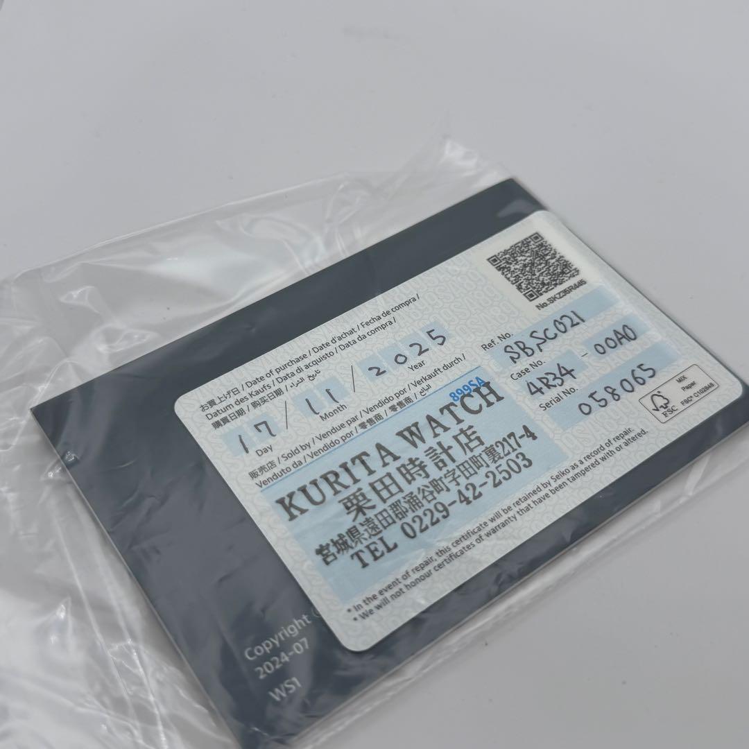 【新品未使用】セイコー　SKX 箱説保　SBSC021 GMT 希少　自動巻