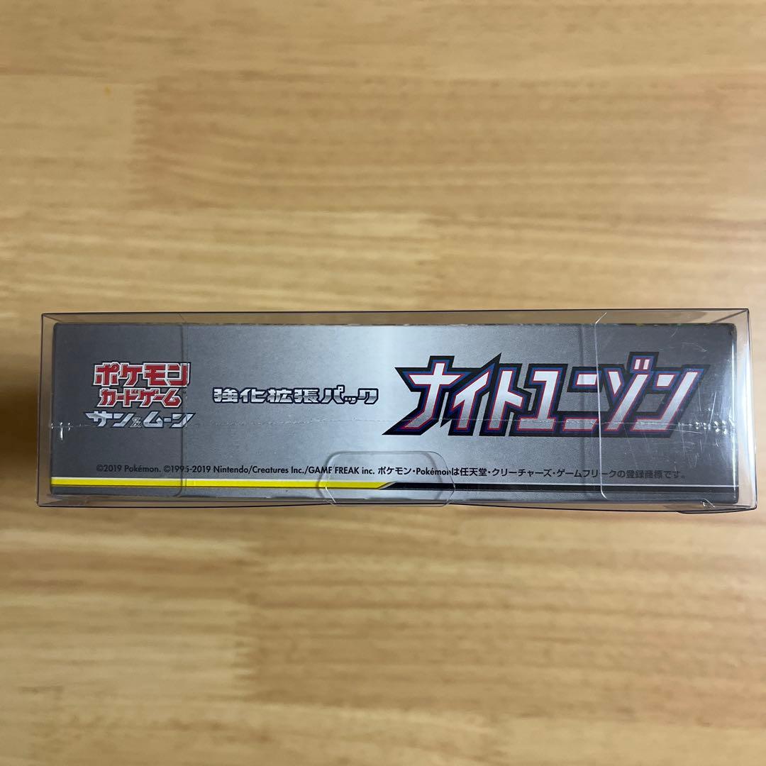 ポケモンカードゲーム　ナイトユニゾン　box　未開封　シュリンク付き