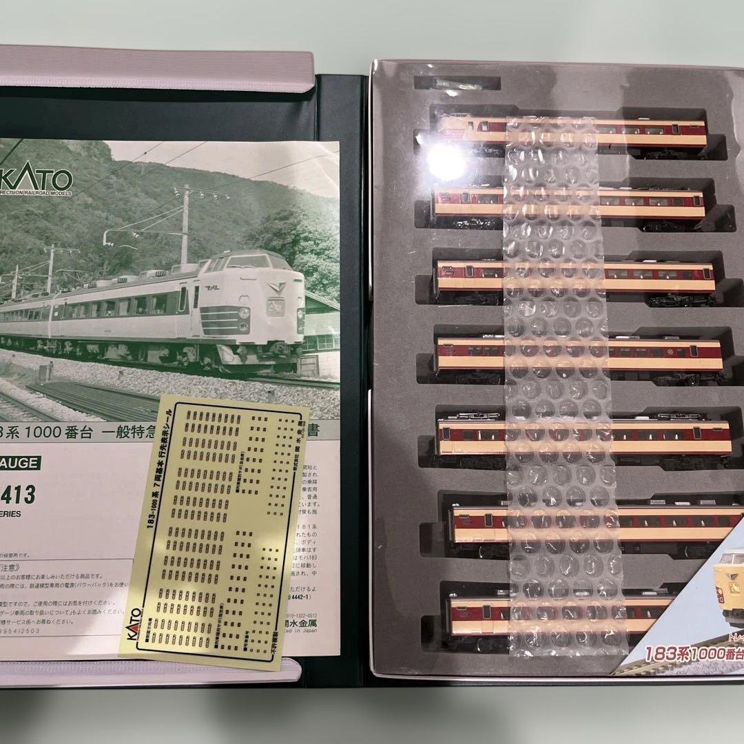 Nゲージ　KATO 10-413 183系1000番台　7両セット