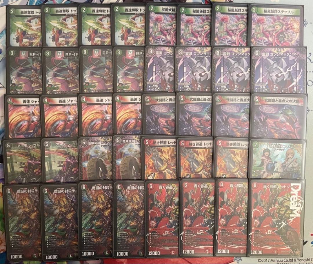 【CS入賞構築】デアリバイク