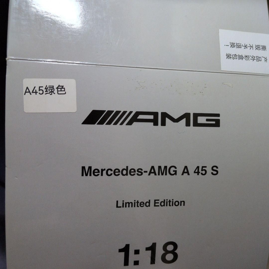 メルセデス・AMG 　Ａ４５Ｓ