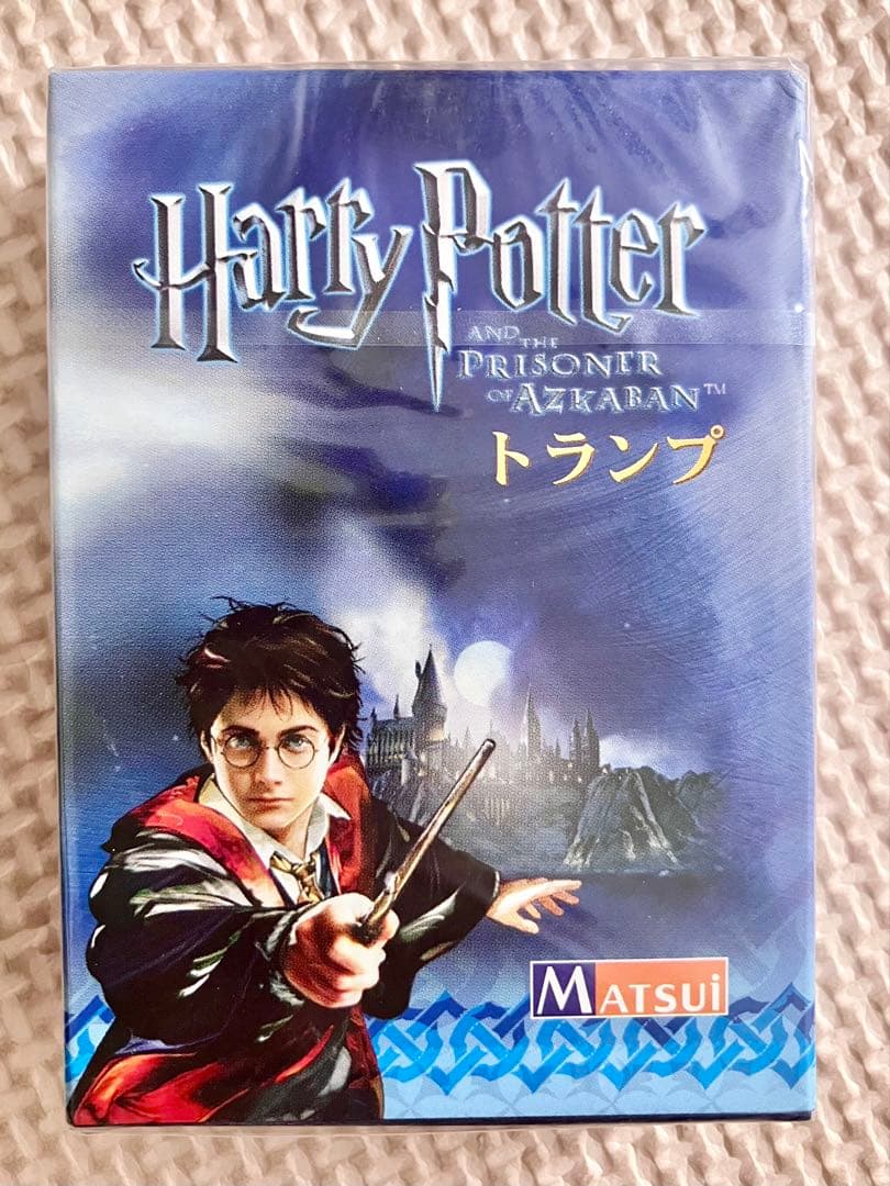 ハリーポッター　アズカバンの囚人　トランプ
