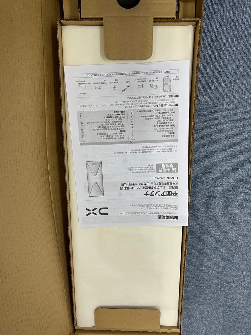 dm20素子白2ユニ黒1BS2