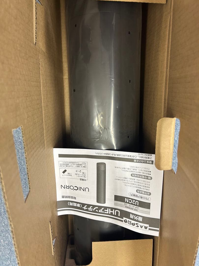 dm20素子白2ユニ黒1BS2