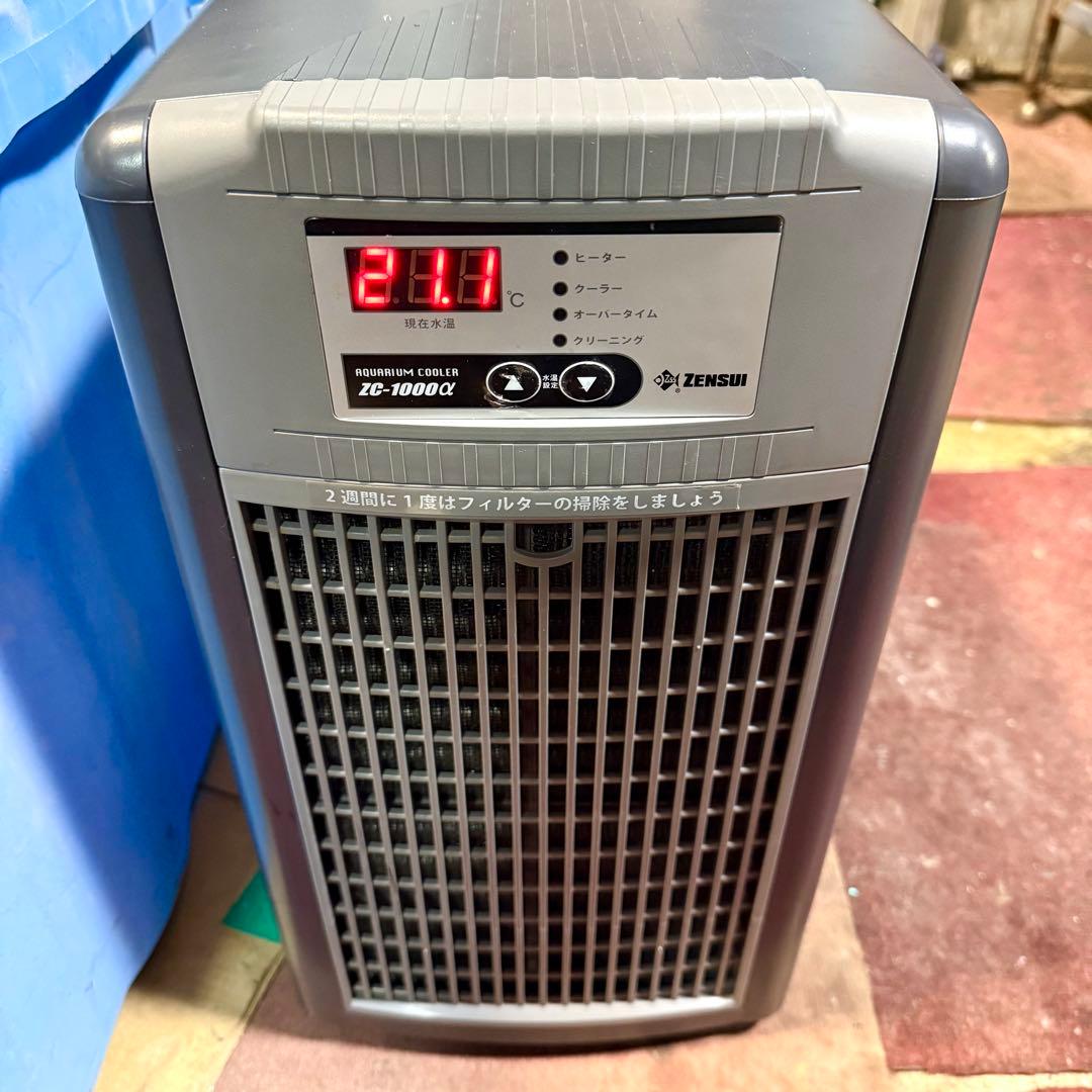 ゼンスイクーラー ZC-1000a (ジャンク品)