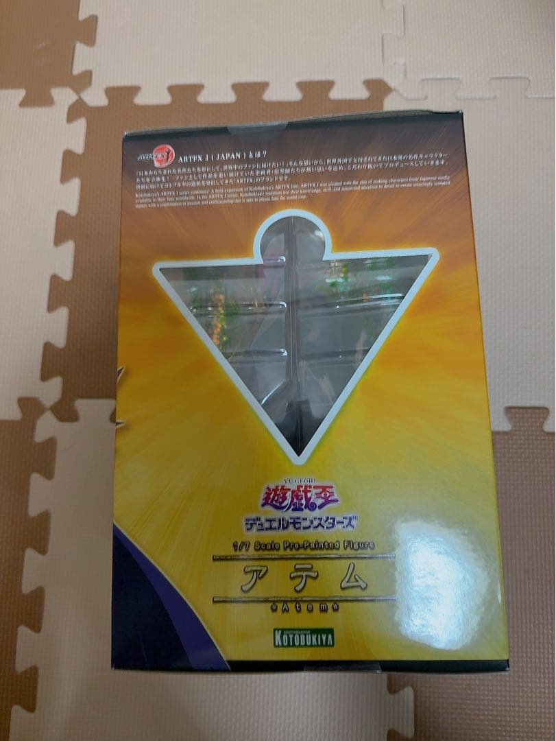 遊戯王 アテム フィギュア1/7 コトブキヤ