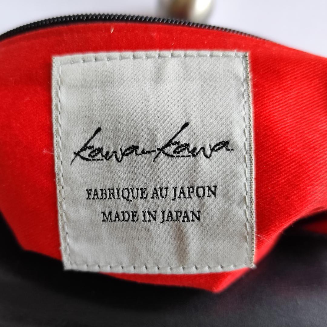 現行極美品！kawa-kawa kuchigane がま口ショルダーバッグ L