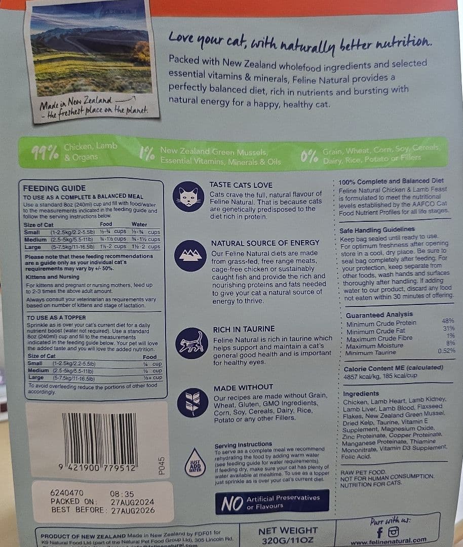 【sanakoji】K9ナチュラルチキン＆ラム　猫用 320g×6個