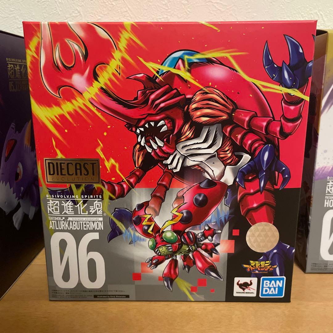 超進化魂 06 アトラーカブテリモン 「デジモンアドベンチャー」