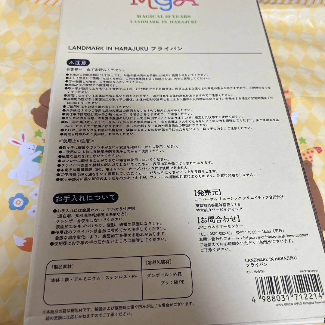 Mrs. GREEN APPLE ミセス フライパン POPUP ポップアップ