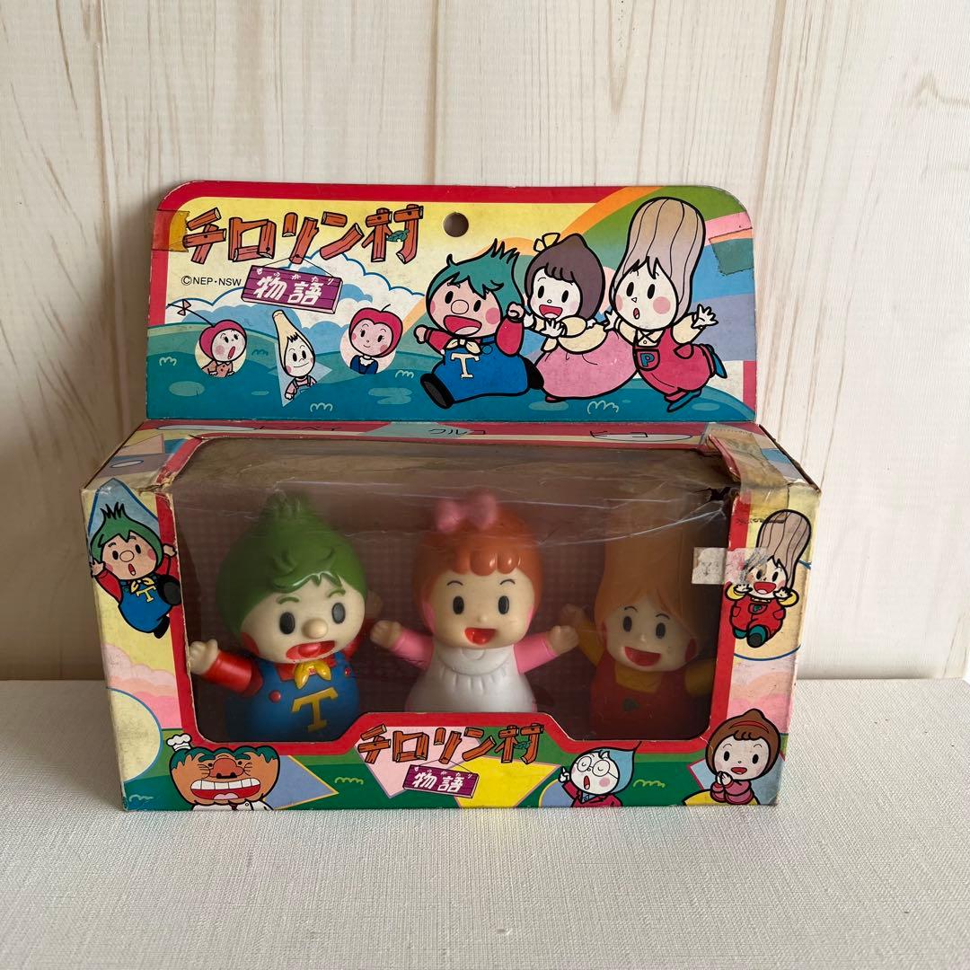 希少 NHK チロリン村物語 ソフビ人形 3体セット ニノヘ製 当時物 レア