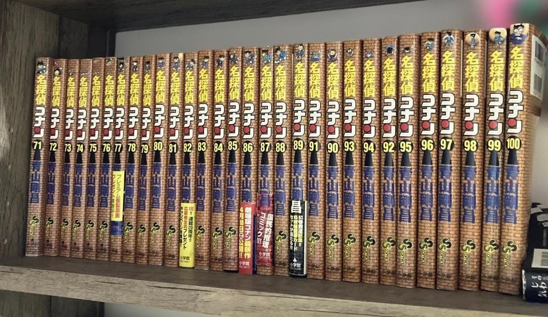 名探偵コナン 全巻セット 1-100巻まで