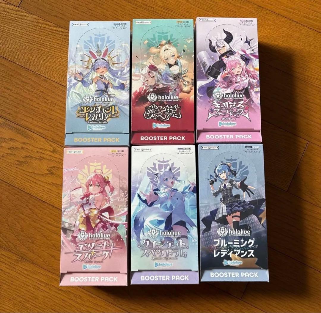 初版 ホロライブOCG ホロライブ ブルーミングレディアンス他 シュリンク付き