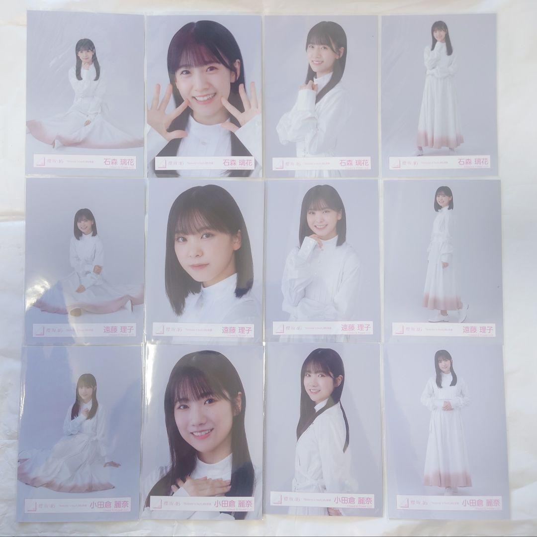 櫻坂46 三期生「Nobody's fult」MV衣装生写真セミコンプ