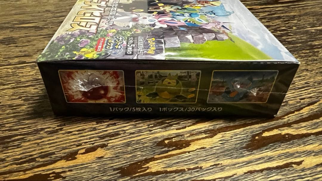 値下げ　イーブイヒーローズ　シュリンク付き　未開封