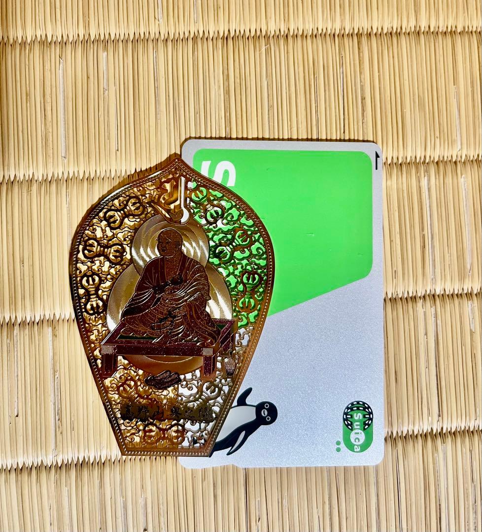 コ*ア様 弘法大師空海-永代御守り 世界遺産　高野山奥の院限定 日本３大護り