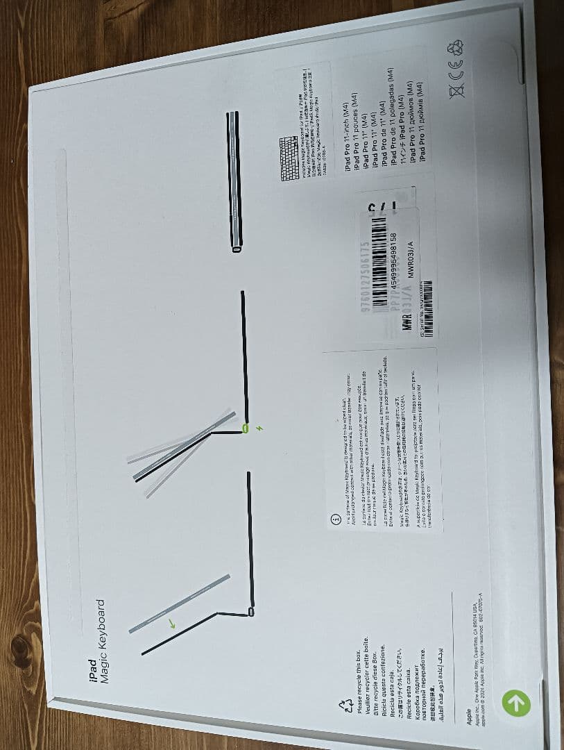 11インチiPad Pro(M4)用Magic Keyboard新品