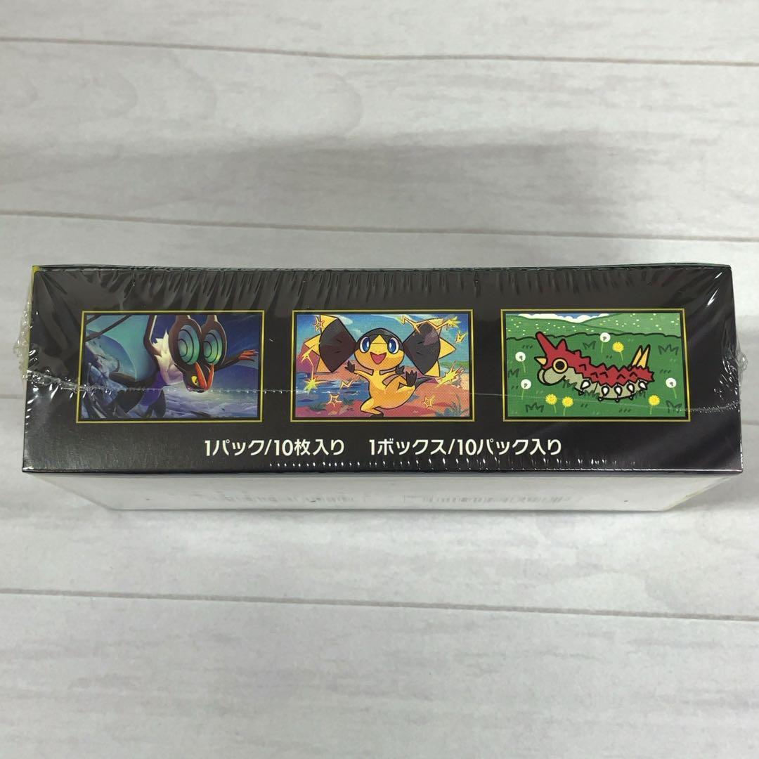 メガドリームex インフェルノX スタートデッキ100