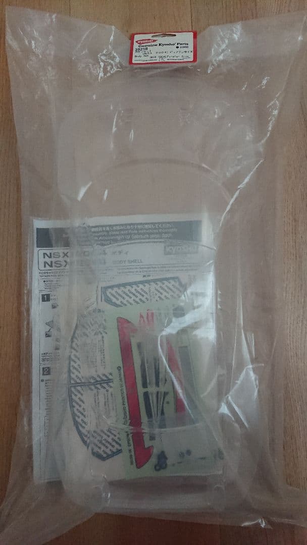 京商 NSX スペアボディセット