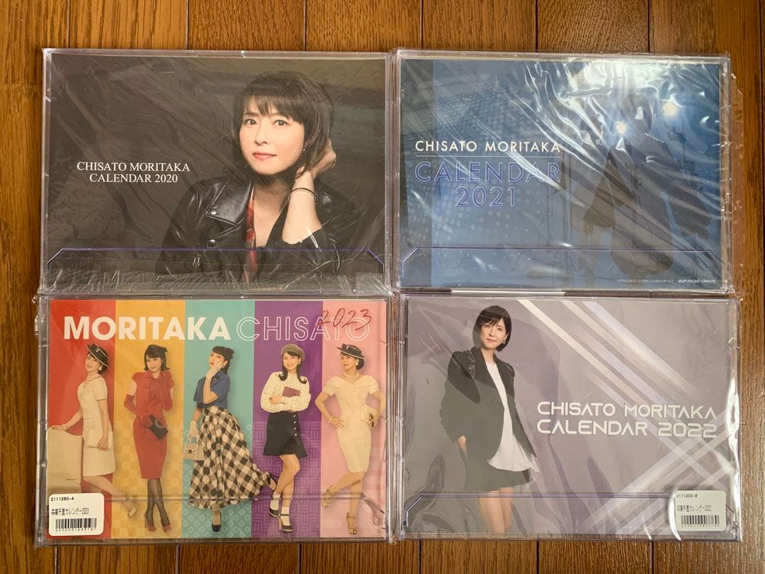 【貴重美品】森高千里　FC限定卓上カレンダー 2020〜2023年4冊セット
